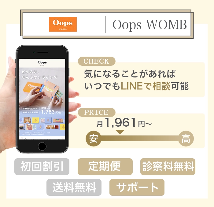 Oops WOMB