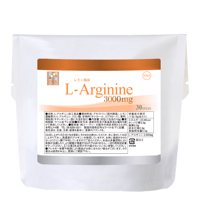 L-Arginine(アルギニン)