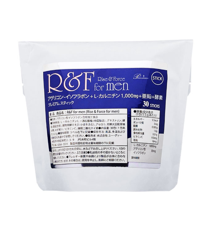 R&F for men(男性用サプリメント)